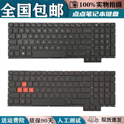 适用于HP惠普暗影精灵3 PRO OMEN 15-CE002TX 15-CE TPN-Q194键盘