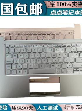 适用华硕A豆14 ADOL14F ADOL14FA QC X403F S403F换笔记本键盘C壳