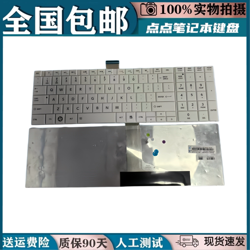 P850适用东芝C850 L850 C855 C855D键盘C875 P870 L855 L870 C870