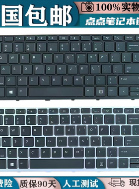 适用HP战66 Pro G1/440 G5/430 G5/445 G5键盘HSN-Q04C/Q06C/Q08C
