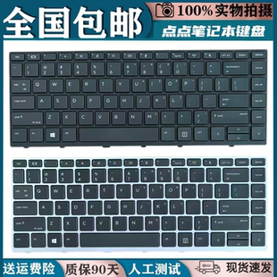 适用惠普HP PROBOOK 440 445 430 G5/450 470 455 G5笔记本键盘
