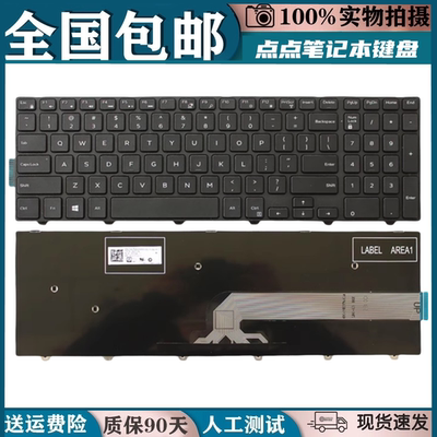适用戴尔灵越15 3000 5000 3542 5547 5577 7559 P39F笔记本键盘