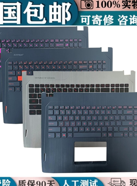 适用华硕S5V FX60VM GL502VS ZX60V GL502 GV60 S5VM VSFX502键盘
