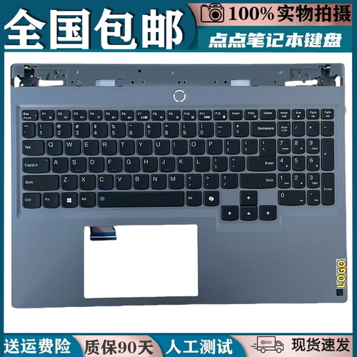 适用联想Y7000P 16IRX9 2024款Legion 15IRH8 R7000P 2023键盘C壳
