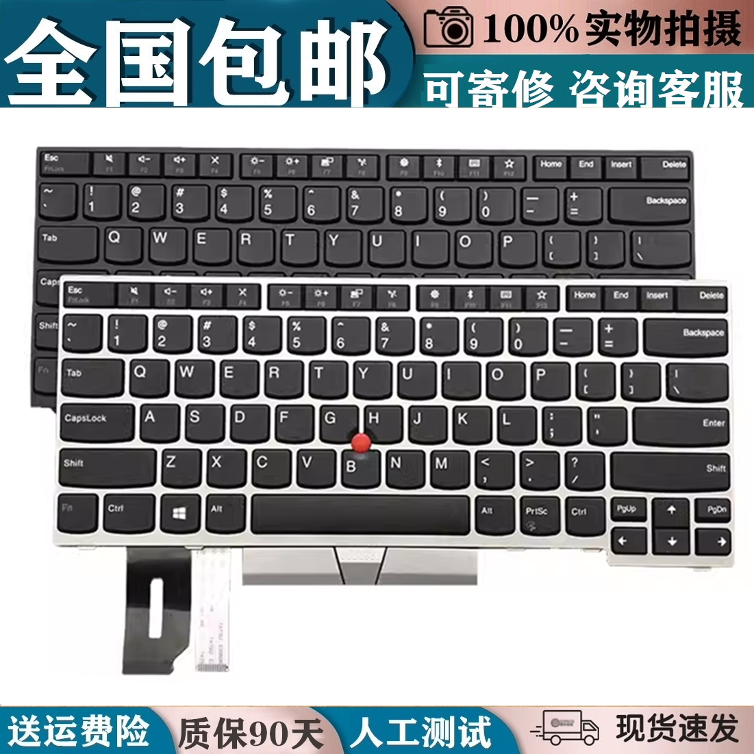 适用于联想Thinkpad T14 Gen1 Gen2 P14s Gen1 Gen2换笔记本键盘