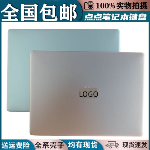 适用华为MateBook13 WRT-W19 W29 WRTB-WAH9L HN-W19 A壳顶壳外壳