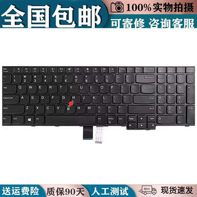 全新适用联想THINKPAD E560 E565 E550 E555 E550C 笔记本键盘