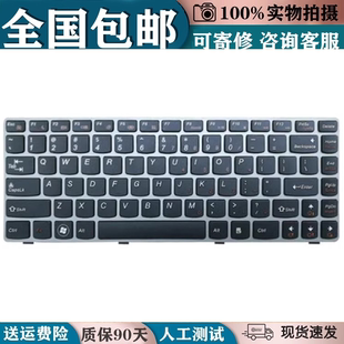 Z360G Z360 Z360P G360 G360A笔记本键盘更换 适用 Z360A 联想