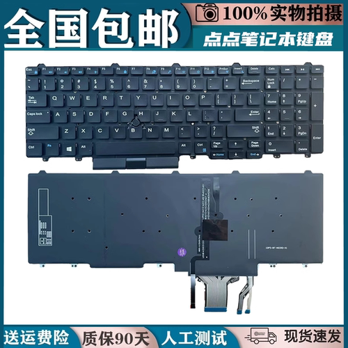 昊辰悦铭LatitudeE系列换键盘