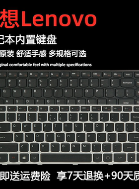 适用联想G40 B40 Z41 B41 M41 Z40 N40-80 -45 -30  -75 -70M键盘