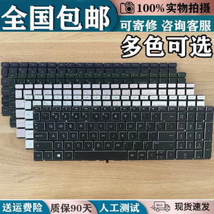 键盘 Q208 255 256 适用HP惠普250 C141 Q200 TPN Q241