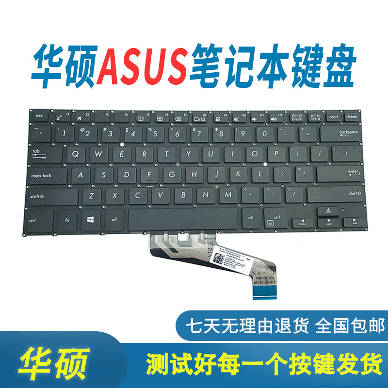 ASUS华硕TP410TP401键盘全新