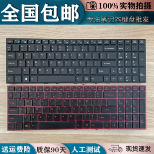 适用ThundeRobot 雷神TR G150T-B1 B2 B3 G150T-A1 G150T-A2键盘