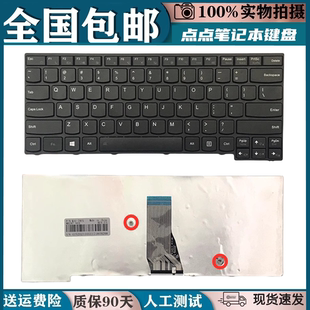 适用联想 K41 E40 E41 80键盘 昭阳