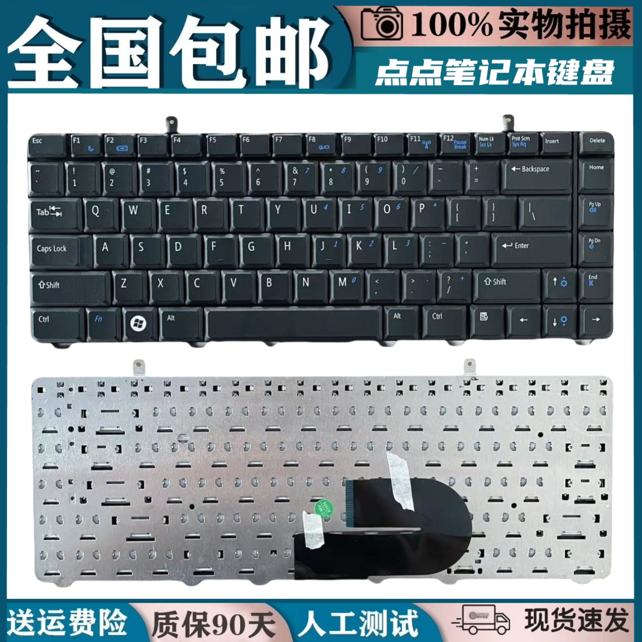 适用戴尔1088 PP37L PP38L A840 A860 1014 1015 1410笔记本键盘