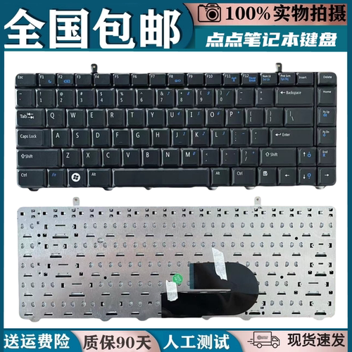 适用戴尔1088 PP37L PP38L A840 A860 1014 1015 1410笔记本键盘