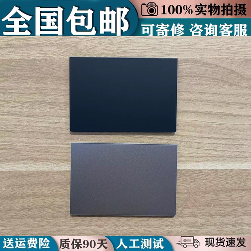 适用于联想Thinkpad R480 E490E590 E480 E580 L580 触摸板鼠标板