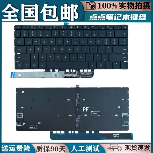 适用华为Madebook x pro D14 SE擎云G540-042/078 FLMH-16 32键盘