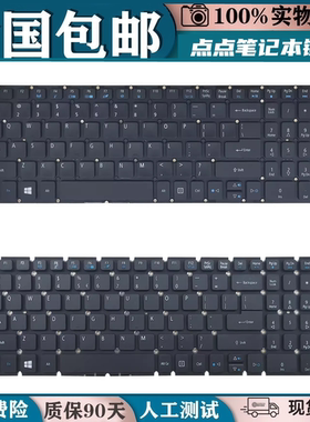 适用宏基 E5-573 573G T 532G V5-591G F5-572G 573 E5-575G键盘