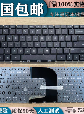 适用惠普14-AC 246 245 G4 14-DF  TPN-124 I124 TPN-L119  键盘