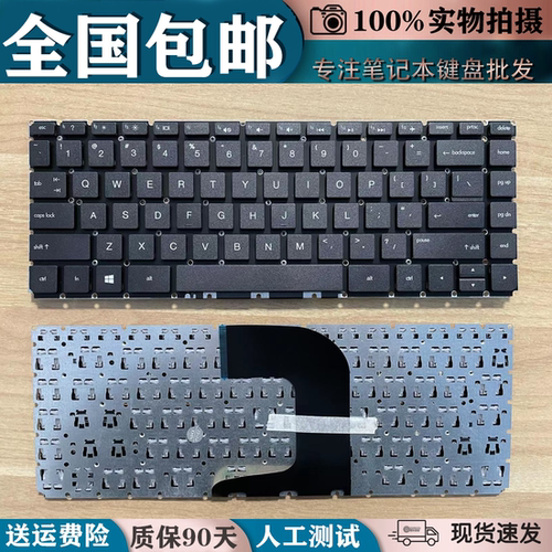 适用HP惠普14-AQ AN 245 G4 G5 346 G3 G4 340/348 G3 G4  键盘
