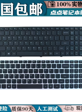 适用于联想Ideapad 300-15ISK 300-15IBR-ISEI G70-80 笔记本键盘