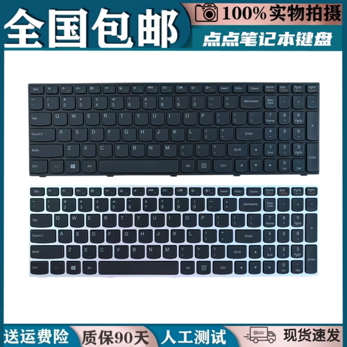 适用于联想Ideapad 300-15ISK 300-15IBR-ISEI G70-80 笔记本键盘