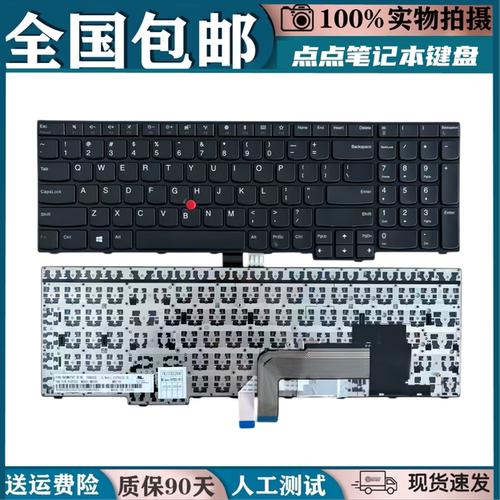 适用联想ThinkPad 黑将S5 2ND Generation E560P笔记本内置键盘