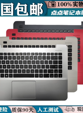 适用华硕F455  W409L R454 W419L X455L A455L R455 X454L键盘C壳