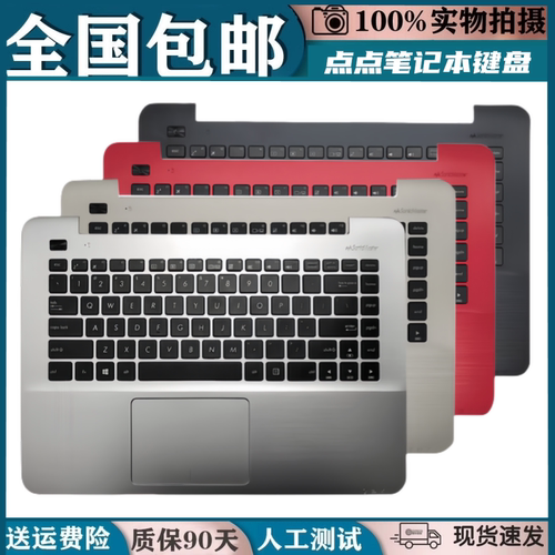 适用华硕F455  W409L R454 W419L X455L A455L R455 X454L键盘C壳