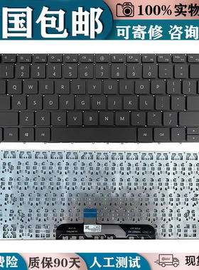 适用于更换华为MRG-16 HKF-16 HKFG-16 HKFG-32 笔记本键盘EMF-16