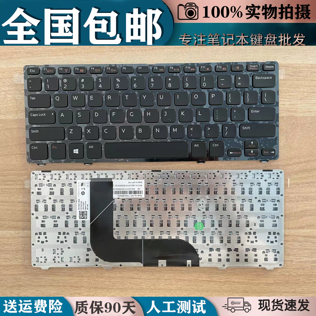 更换适用 dell戴尔inspiron 14z-5423 5323 v3360 p31g p35g 键盘