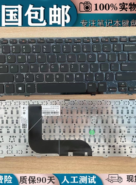 适用DELL戴尔14Z-5423 13Z-5323 Vostro3360 P35G Ins14ZD-键盘