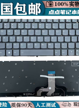 适用联想Yoga 14c 2022 ABB7 ARB7 82QE  键盘Yoga Pro 14s IAH7