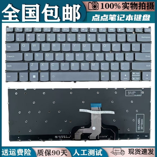 ABB7 ARB7 14s 14c IAH7 Pro 2022 键盘Yoga 适用联想Yoga 82QE