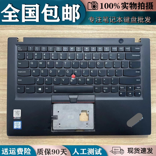 适用 联想/ThinkPad T14S T490S T495S 更换笔记本键盘C壳带背光