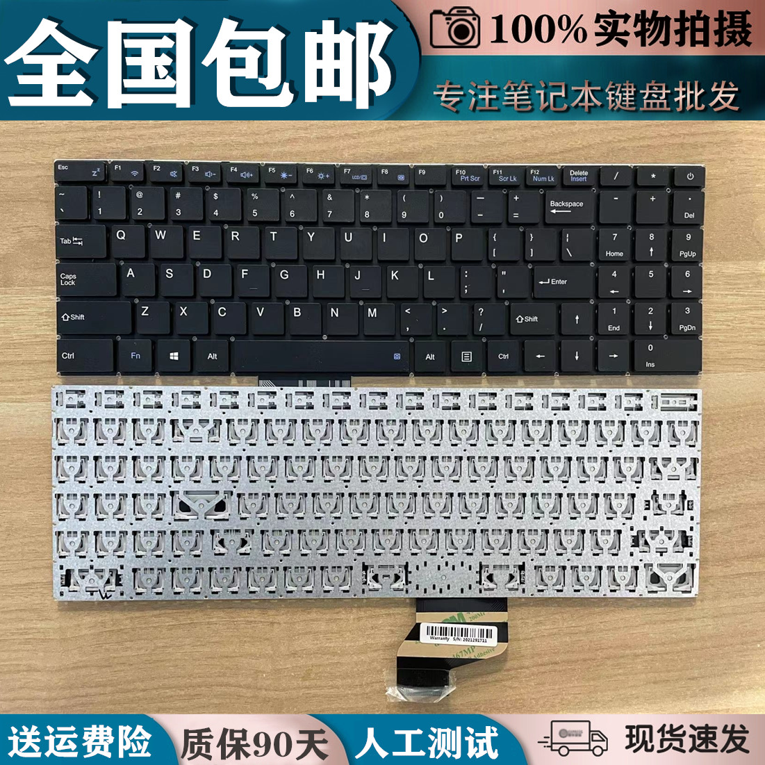 适用神舟精盾X57A1 S1 X55S1/A1优雅X5-2020A3 2021S5 HINS01键盘