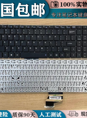 适用神舟精盾A1优雅X5-2020A3 2021S5H HINS01/X57A1  X55S1键盘