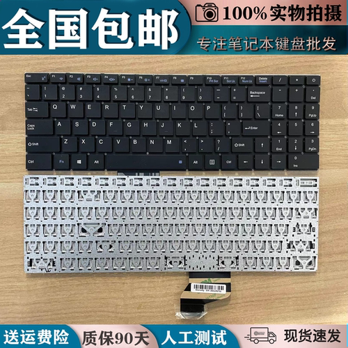 适用神舟精盾A1优雅X5-2020A3 2021S5H HINS01/X57A1  X55S1键盘