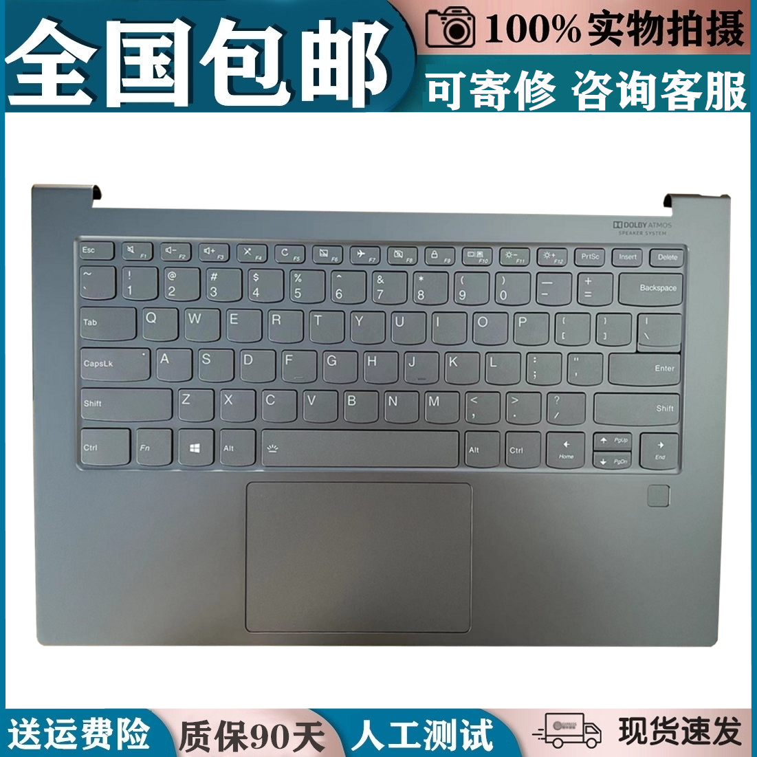 适用于联想 Yoga C940-14IIL C940-14 c940-14IWL  键盘C壳一体