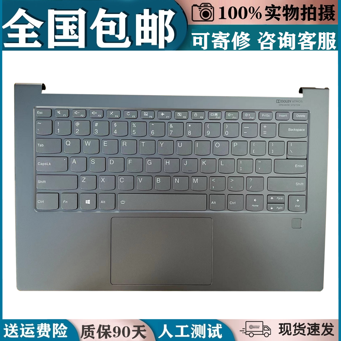 适用于联想 Yoga C940-14IIL C940-14 S940-14IWL键盘C壳一体