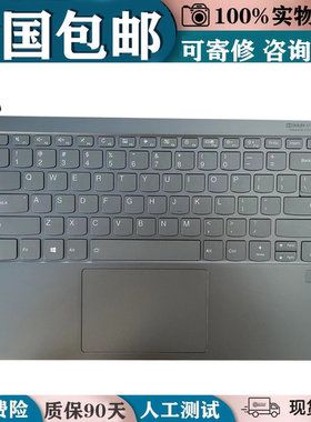 适用于联想 Yoga C940-14IIL C940-14 c940-14IWL  键盘C壳一体