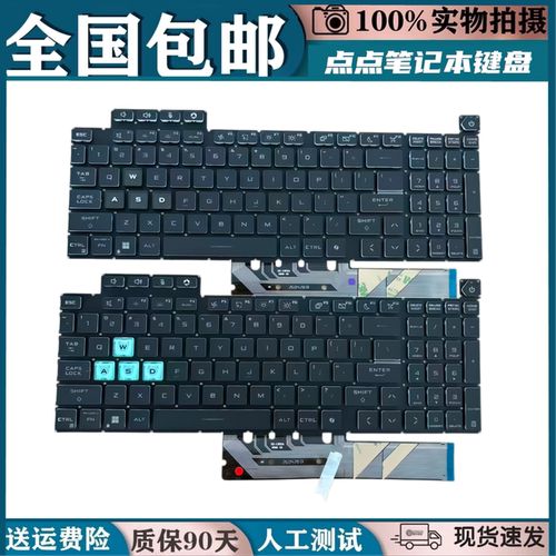 适用华硕天选6Pro 天选A16 FX608J FX608L  FA608PM FA608F键盘