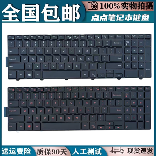 适用戴尔Latitude 3550 3560 3570 3580 3588 P63F P52F 更换键盘