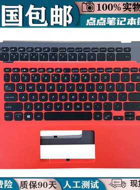 适用华硕 X412 Asus VivoBook 14V4000F R424f  V4000J 键盘C壳