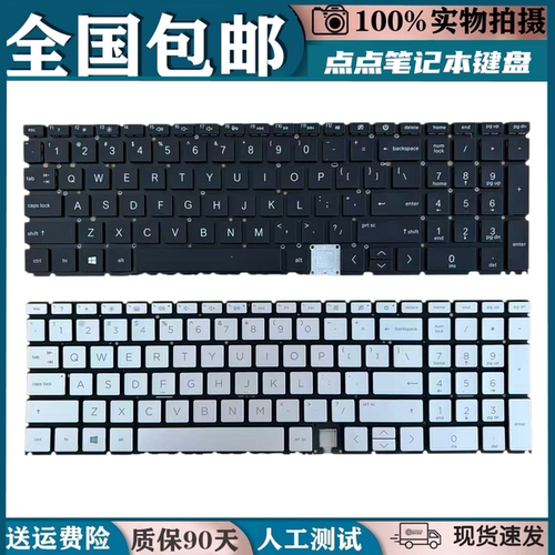 适用惠普ENVY15-AG 17-CG 15-EE 15M 15-ED TPN-C149 W140换键盘