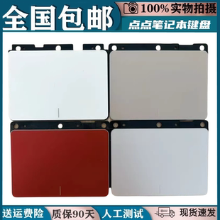 适用华硕  S4100U S4000U X405UA 触摸板 鼠标板 鼠标滑排线更换