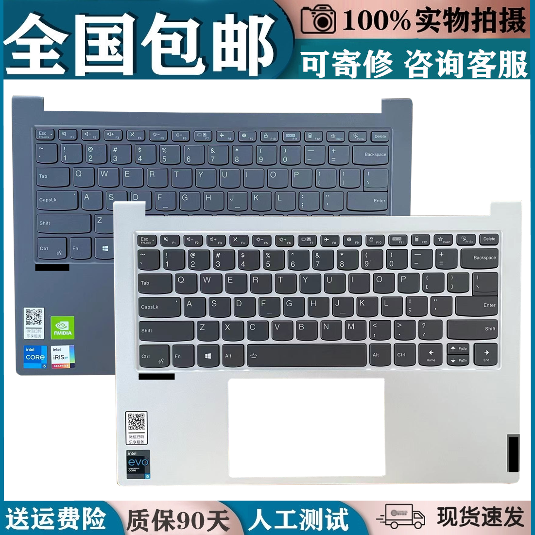 适用联想 小新 PRO-14 2021 14ITL YOGA 14S ITL 2021键盘C壳一体 电脑硬件/显示器/电脑周边 键盘 原图主图