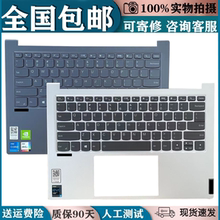 适用联想 小新 PRO-14 2021 14ITL YOGA 14S ITL 2021键盘C壳一体