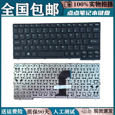 适用于联想YOGA11-ITH YOGA11-TTH笔记本键盘更换